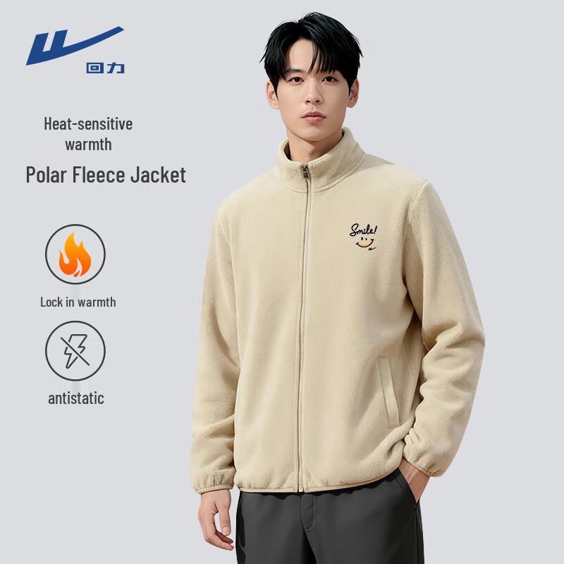 Warrior Men s Fleece Stand Collar Jacket M
Warrior Men s Fleece Stand Collar Jacket M