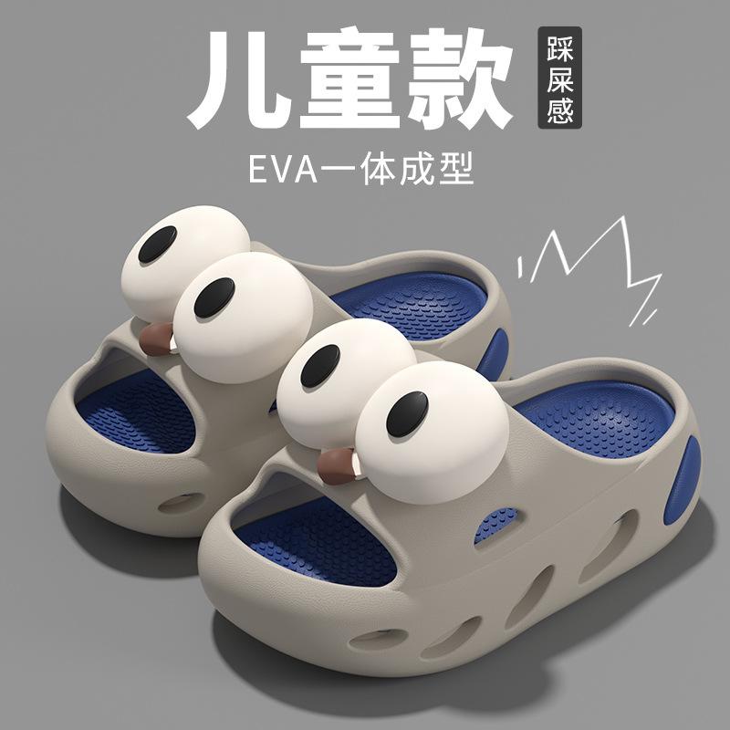 Children s cute sandals with big eyes for girls eva Soft, thick-soled shoes with a comfortable feel for boys to wear indoors and outdoors 24-25 серый
Children s cute sandals with big eyes for girls eva Soft, thick-soled shoes with a comfortable feel for boys to wear indoors and outdoors 24-25 серый