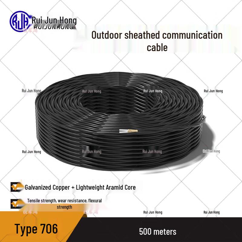 Ruijunhong Outdoor Communication Covered Line
Ruijunhong Outdoor Communication Covered Line