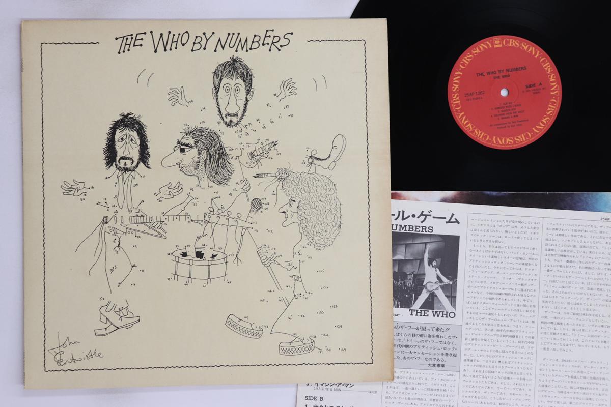 LP Record WHO - Who By Numbers 25AP1262 CBS SONY 1978 Japan Rock Used
LP Record WHO - Who By Numbers 25AP1262 CBS SONY 1978 Japan Rock Used