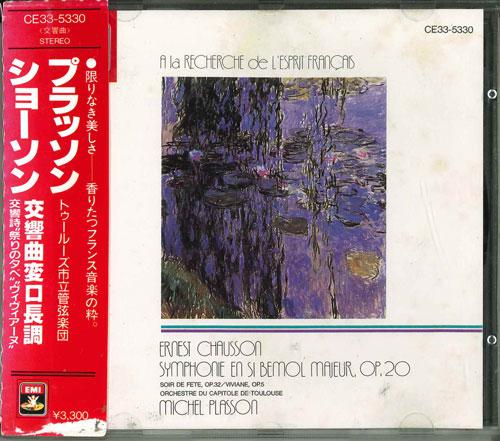 CD PLASSON / TOULOUSE CAPITOL O - Chausson // Symphony in B flat majo CE335330 Japan ObiClassical Used
CD PLASSON / TOULOUSE CAPITOL O - Chausson // Symphony in B flat majo CE335330 Japan ObiClassical Used