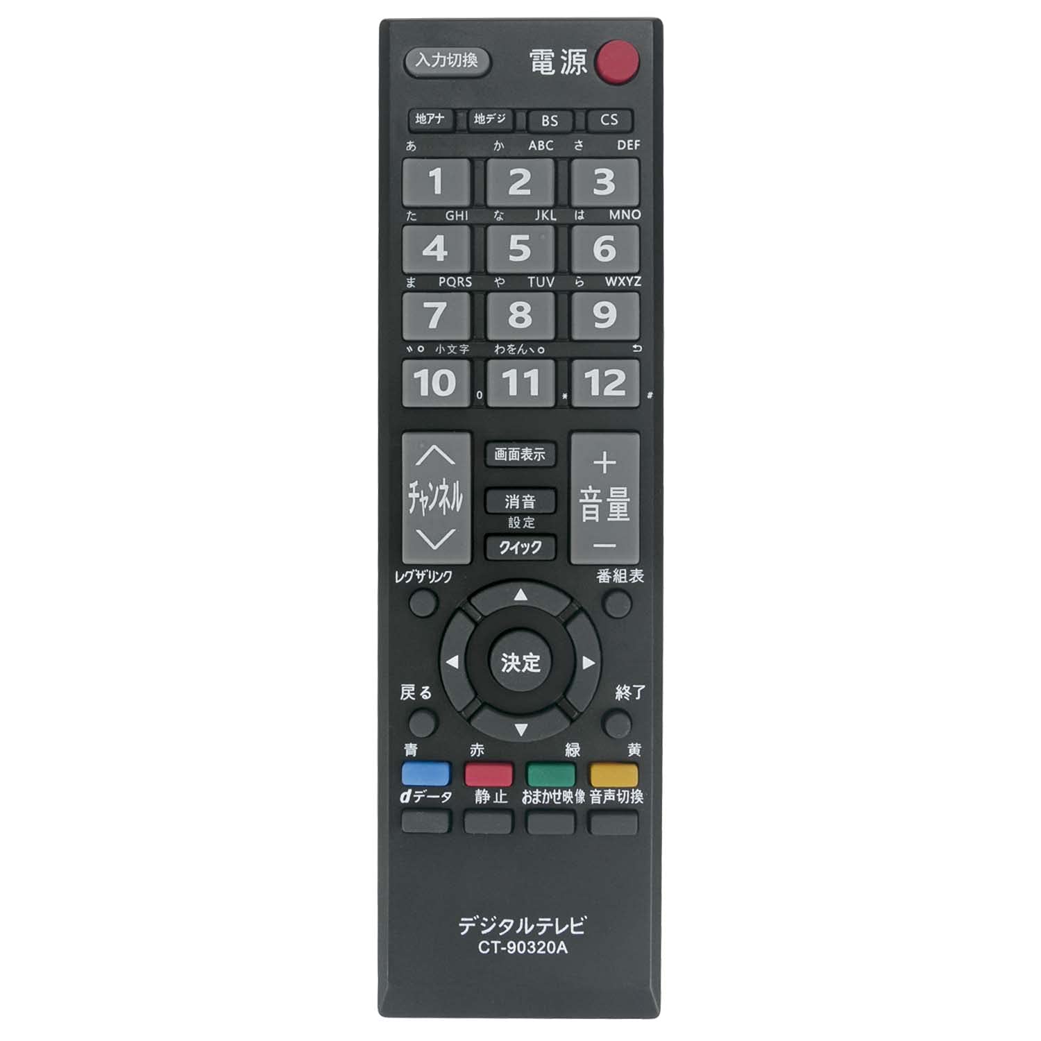 PerFascin замена пульта дистанционного управления подходит для TOSHIBA TOSHIBA REGZA TV 42C8000 37C8000 2C8000 42C7000 37C7000 32C7000 26AV550 32A8000 26A8000 26A8000K
PerFascin замена пульта дистанционного управления подходит для TOSHIBA TOSHIBA REGZA TV 42C8000 37C8000 2C8000 42C7000 37C7000 32C7000 26AV550 32A8000 26A8000 26A8000K