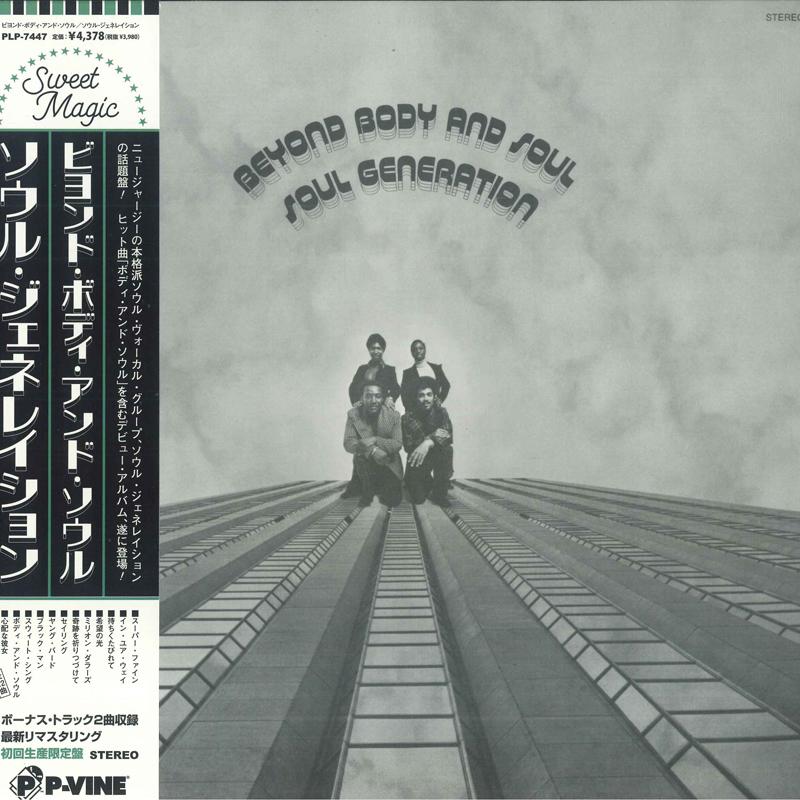 LP Record SOUL GENERATION - Beyond Body And Soul PLP7447 Ebony Sounds Re 2024 Japan Soul/Funk
LP Record SOUL GENERATION - Beyond Body And Soul PLP7447 Ebony Sounds Re 2024 Japan Soul/Funk