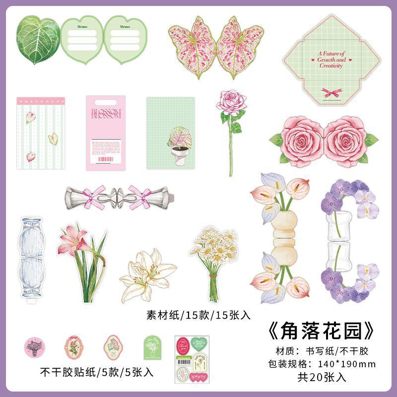 20pcs Kawaii Ins Fresh Store Series Fruit Snack and Drinks Material Pack DIY Scrapbook Handbook Aesthetic Stationery Supplies
20pcs Kawaii Ins Fresh Store Series Fruit Snack and Drinks Material Pack DIY Scrapbook Handbook Aesthetic Stationery Supplies