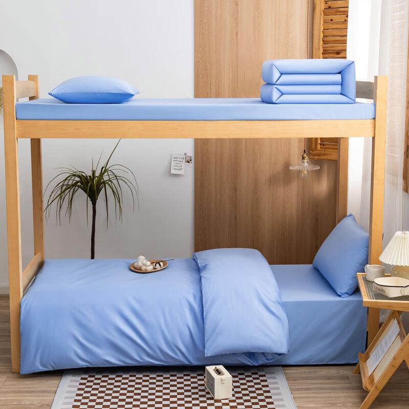 Cotton Dormitory Bedding Set
Cotton Dormitory Bedding Set