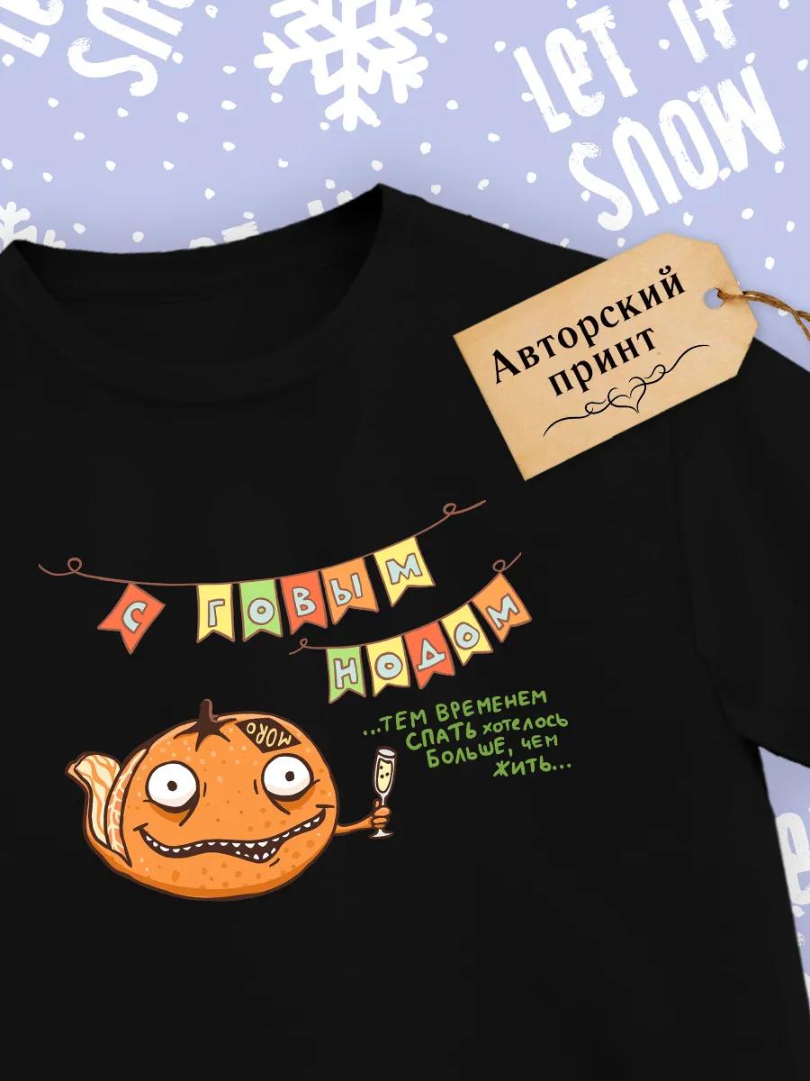 Tangerine Maniac T-shirt 4XL
Tangerine Maniac T-shirt 4XL