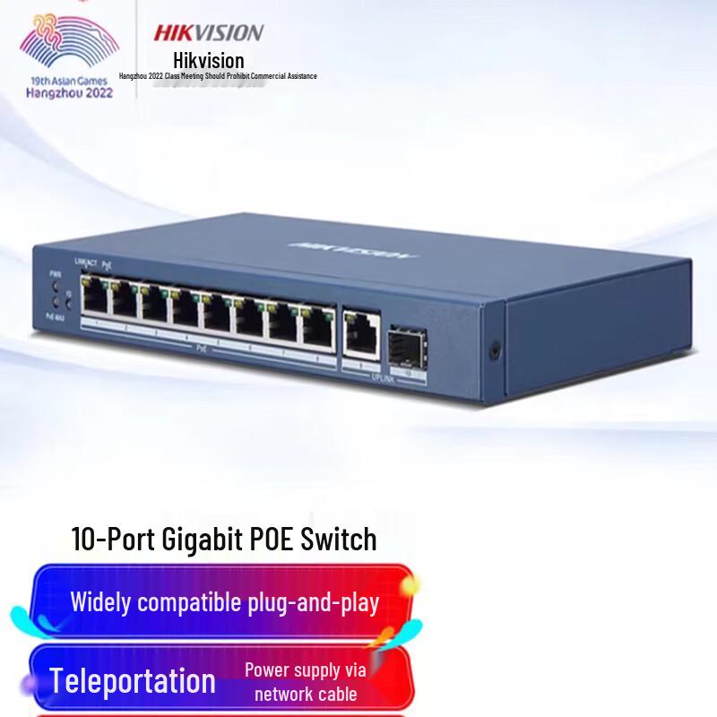 Hikvision 10-Port Gigabit PoE Unmanaged Network Switch
Hikvision 10-Port Gigabit PoE Unmanaged Network Switch
