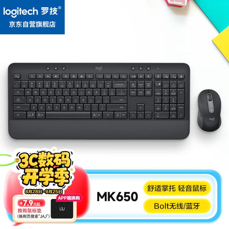 Logitech MK650 Wireless Bluetooth Keyboard and Mouse Combo
Logitech MK650 Wireless Bluetooth Keyboard and Mouse Combo