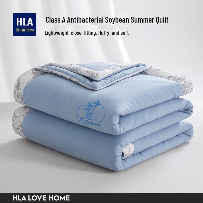 HLA Summer Cooling Quilt
HLA Summer Cooling Quilt