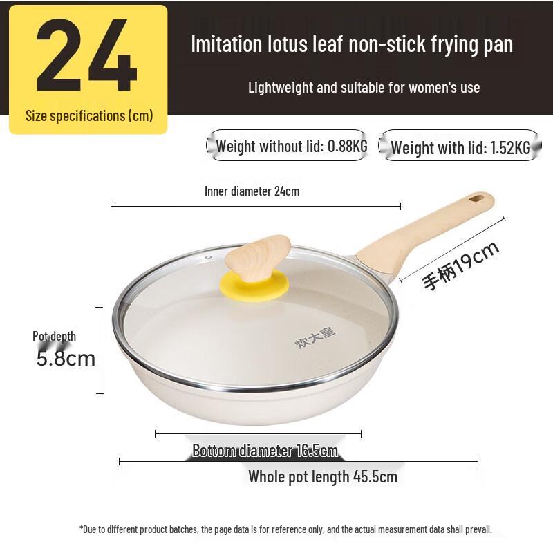 Chu Da Huang 24cm Maifan Stone Non-Stick Frying Pan
Chu Da Huang 24cm Maifan Stone Non-Stick Frying Pan