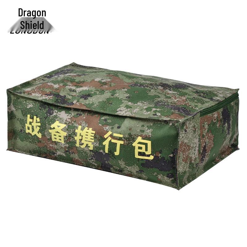 Tactical Portable Storage & Organizer Bag
Tactical Portable Storage & Organizer Bag