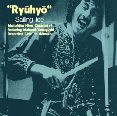 LP Record MOTOHIKO HINO QUARTET +1 - Ryuhyo - Sailing Ice MHJL308 three blind mic 2024 Japan Jazz
LP Record MOTOHIKO HINO QUARTET +1 - Ryuhyo - Sailing Ice MHJL308 three blind mic 2024 Japan Jazz