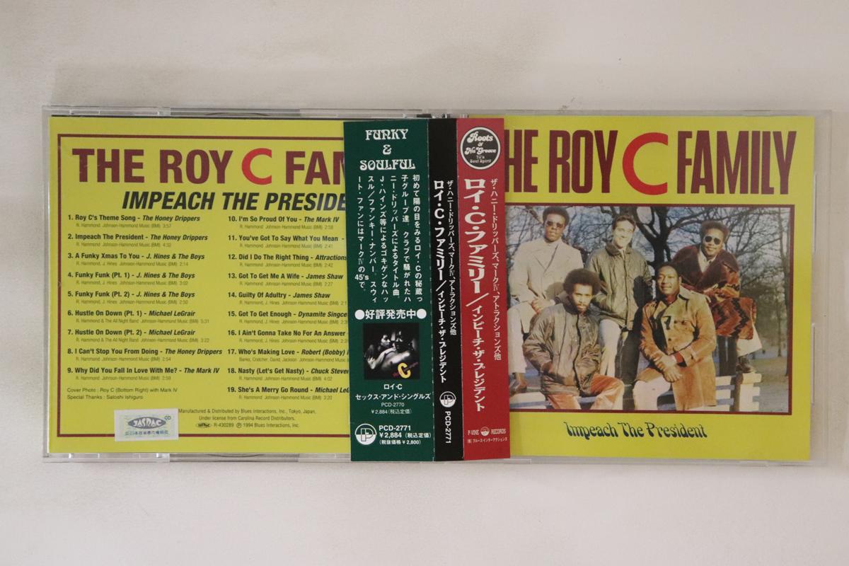CD VARIOUS Roy C. FamilyImpeach The President PCD2771 PVINE 1994 Japan Obi SoulFunk Used
CD VARIOUS Roy C. FamilyImpeach The President PCD2771 PVINE 1994 Japan Obi SoulFunk Used