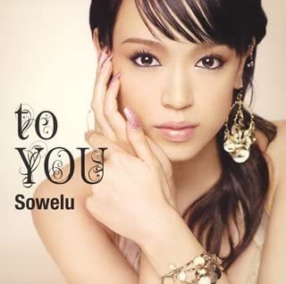 CD SOWELU, SHOKO FUJIBAYASHI, TAKUYA H - to YOU DFCL1231 Japan ObiJapanese Pop/Rock Used
CD SOWELU, SHOKO FUJIBAYASHI, TAKUYA H - to YOU DFCL1231 Japan ObiJapanese Pop/Rock Used
