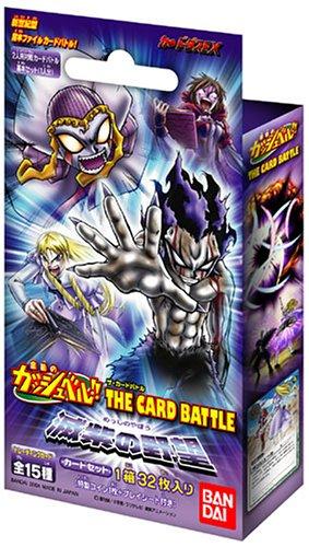 Golden Gash Набор карт THE CARD BATTLE Matsumura no Yabou Bell!! Предварительно построенный
Golden Gash Набор карт THE CARD BATTLE Matsumura no Yabou Bell!! Предварительно построенный