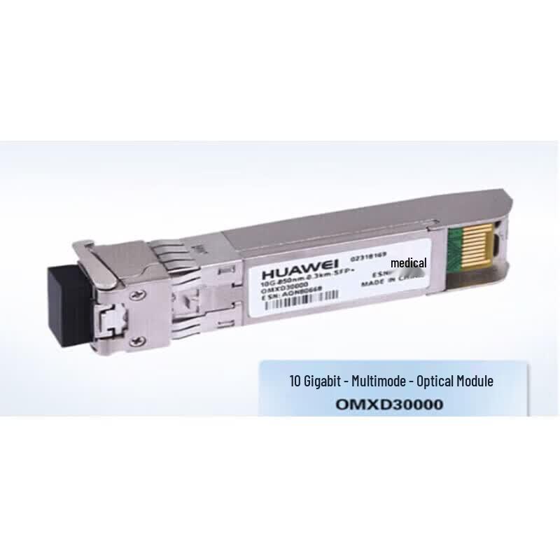 Huawei 10G SFP+ Multimode Optical Module
Huawei 10G SFP+ Multimode Optical Module
