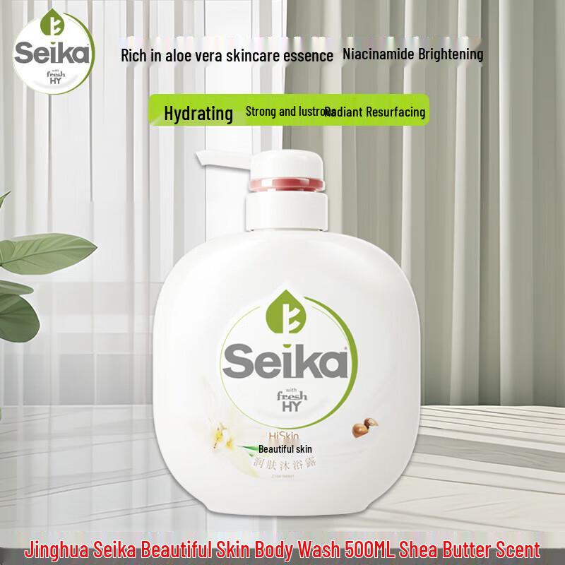 Walch Shea Butter Essence Shower Gel
Walch Shea Butter Essence Shower Gel