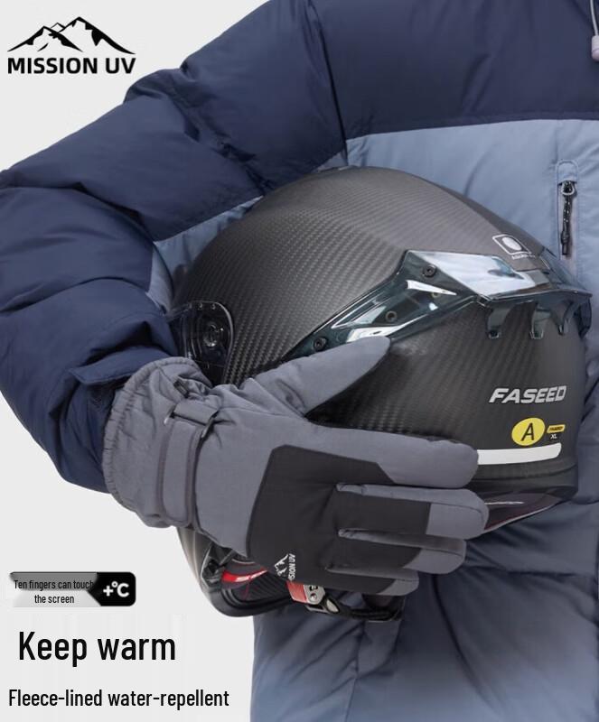 MISSION UV Men s Winter Warm Touchscreen Gloves
MISSION UV Men s Winter Warm Touchscreen Gloves