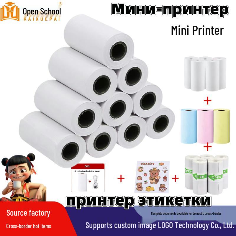 Портативный беспроводной мини-принтер для фото и этикеток - Совместим с мобильным телефоном
Портативный беспроводной мини-принтер для фото и этикеток - Совместим с мобильным телефоном