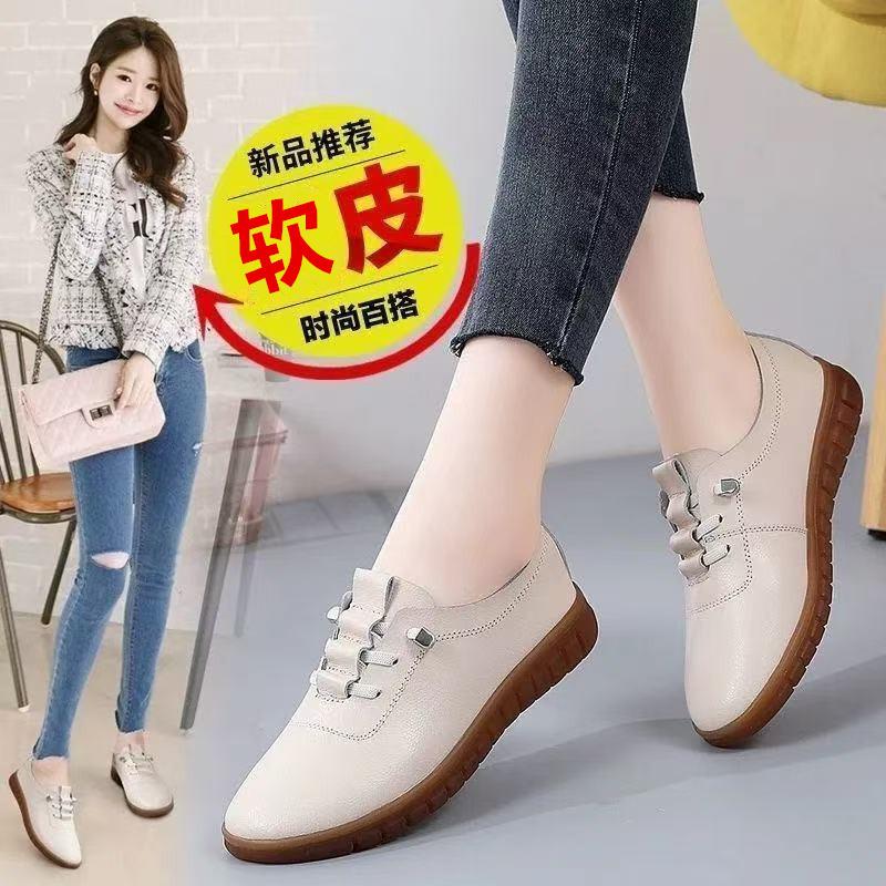 Summer Soft Surface Soft Leather Beef Tendon Soft Sole Small Leather Shoes Women s Hollow Breathable Mesh Shoes Middle-aged Mother 36
Summer Soft Surface Soft Leather Beef Tendon Soft Sole Small Leather Shoes Women s Hollow Breathable Mesh Shoes Middle-aged Mother 36