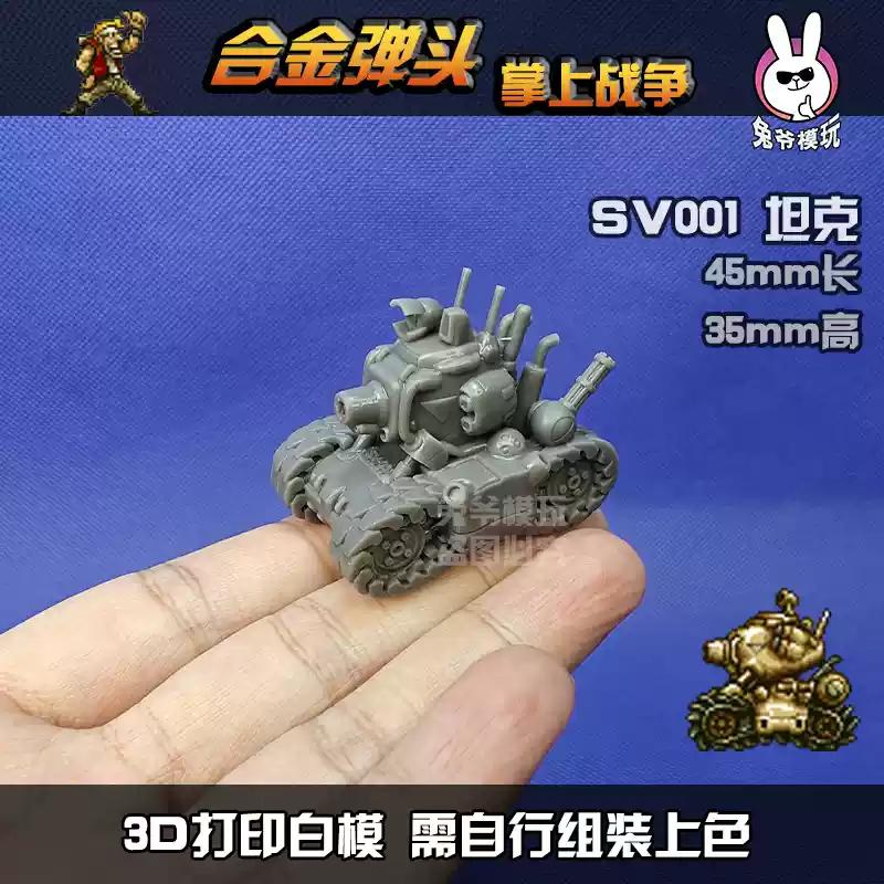 Chibi-Style Metal Slug Wwii Tank Gk Model - 3d Printed Miniature Military Diorama Unpainted White Model For Tabletop Wargaming
Chibi-Style Metal Slug Wwii Tank Gk Model - 3d Printed Miniature Military Diorama Unpainted White Model For Tabletop Wargaming