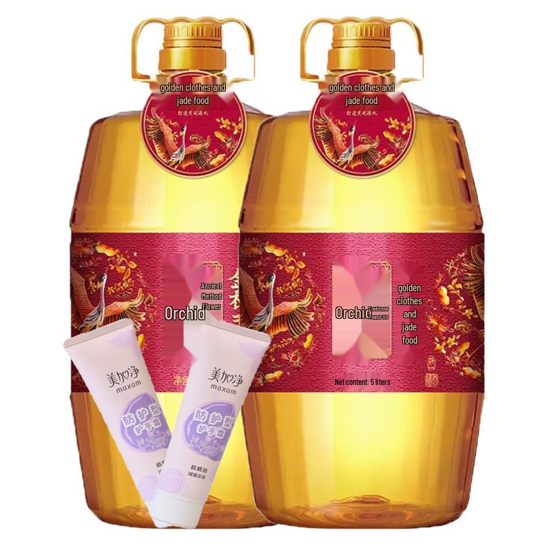 Meijiading Hand Cream & Hujihua Peanut Oil Bundle
Meijiading Hand Cream & Hujihua Peanut Oil Bundle
