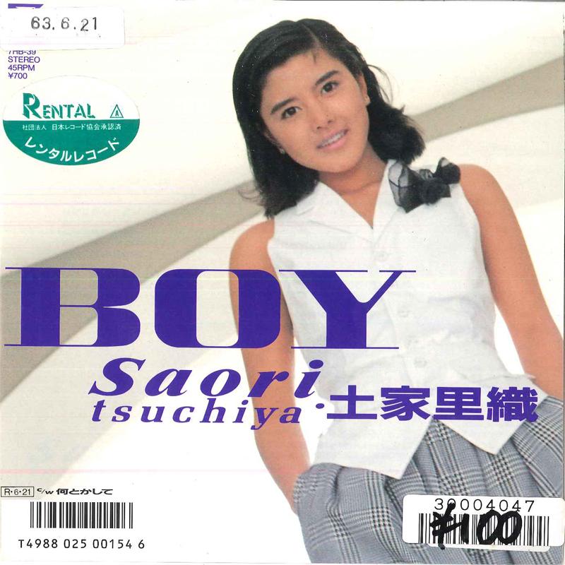 7inch Record SAORI TSUCHIYA - Boy 7HB39 HUMMING BIRD Japan Japanese Pop/Rock Used
7inch Record SAORI TSUCHIYA - Boy 7HB39 HUMMING BIRD Japan Japanese Pop/Rock Used