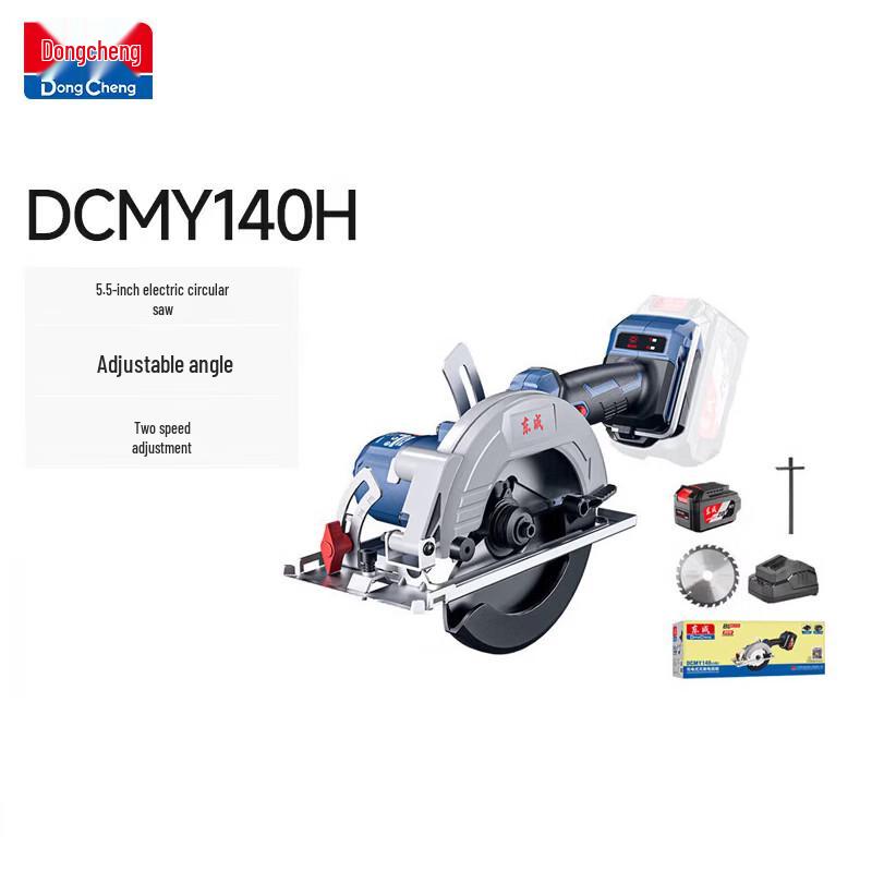 Dongcheng 20V Cordless Brushless Circular Saw CN plug (adapter included)
Dongcheng 20V Cordless Brushless Circular Saw CN plug (adapter included)