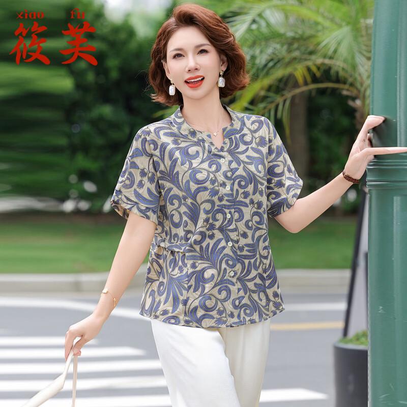 Xiaofu Women s Printed Short Sleeve Top 5XL
Xiaofu Women s Printed Short Sleeve Top 5XL