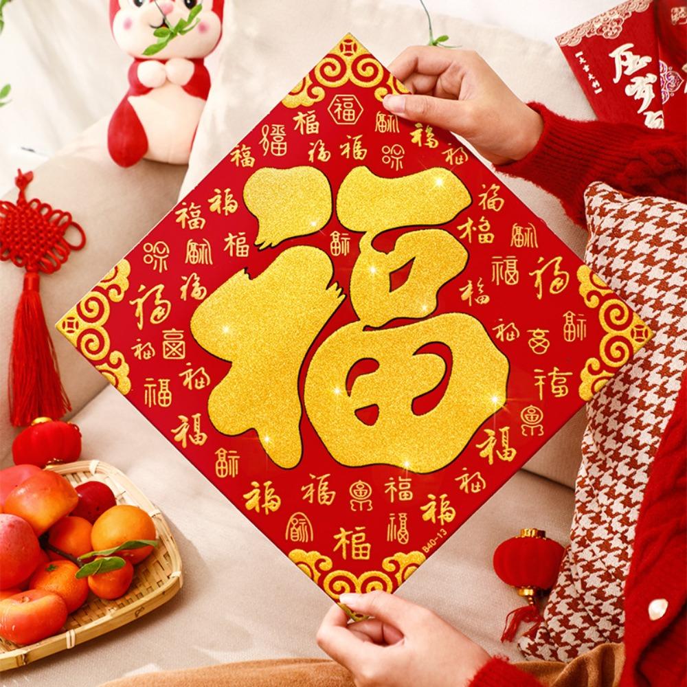 Flocking Fu Character Door Stickers Self-adhesive Spring Festival Wall Decal 2025 Style A
Flocking Fu Character Door Stickers Self-adhesive Spring Festival Wall Decal 2025 Style A