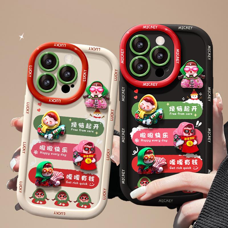 Northeast Flower Doll Lanyard Suitable for Apple 16pro Mobile Phone Case 15 Full Cover Anti-fall 14 Soft Silicone 13 Cute X iPhone 16
Northeast Flower Doll Lanyard Suitable for Apple 16pro Mobile Phone Case 15 Full Cover Anti-fall 14 Soft Silicone 13 Cute X iPhone 16