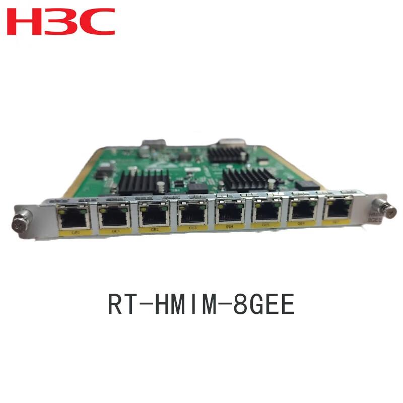 H3C RT-HMIM-8GEE 8-Port Gigabit Ethernet Module
H3C RT-HMIM-8GEE 8-Port Gigabit Ethernet Module