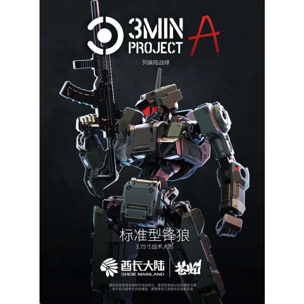 Latest Sheik Mainland 1/18 Scale Buildable Mecha Package 3MIN-A Series Standard Feng Wolf Squad 2 Pcs Per Box Original Tactical Figure
Latest Sheik Mainland 1/18 Scale Buildable Mecha Package 3MIN-A Series Standard Feng Wolf Squad 2 Pcs Per Box Original Tactical Figure