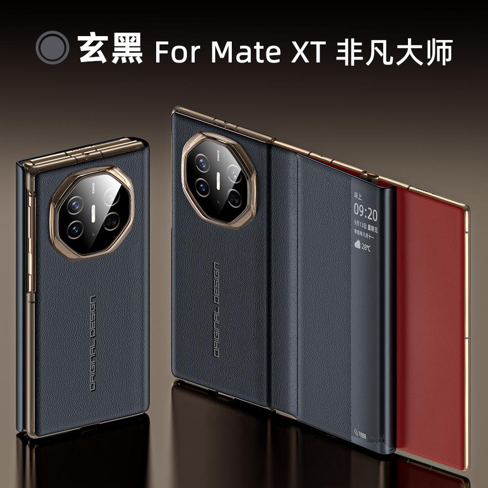 For Huawei Mate XT XTs Genuine Leather Slim Answer Calls Hands-Free Hinge Protection Smart View Case Cover Genuine Leather&Huawei Mate XTs Ultimate
For Huawei Mate XT XTs Genuine Leather Slim Answer Calls Hands-Free Hinge Protection Smart View Case Cover Genuine Leather&Huawei Mate XTs Ultimate