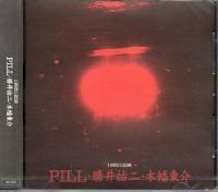CD PILL, YUJI KATSUI, TOHSUKE KOWATA - 19951208 ER006 Erect Record 1996 Japan ObiRock Used
CD PILL, YUJI KATSUI, TOHSUKE KOWATA - 19951208 ER006 Erect Record 1996 Japan ObiRock Used