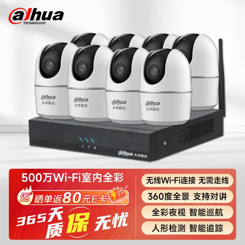 Dahua 5MP Smart Wi-Fi Indoor Security Camera CN plug (adapter included) Camera (No Memory Card)
Dahua 5MP Smart Wi-Fi Indoor Security Camera CN plug (adapter included) Camera (No Memory Card)