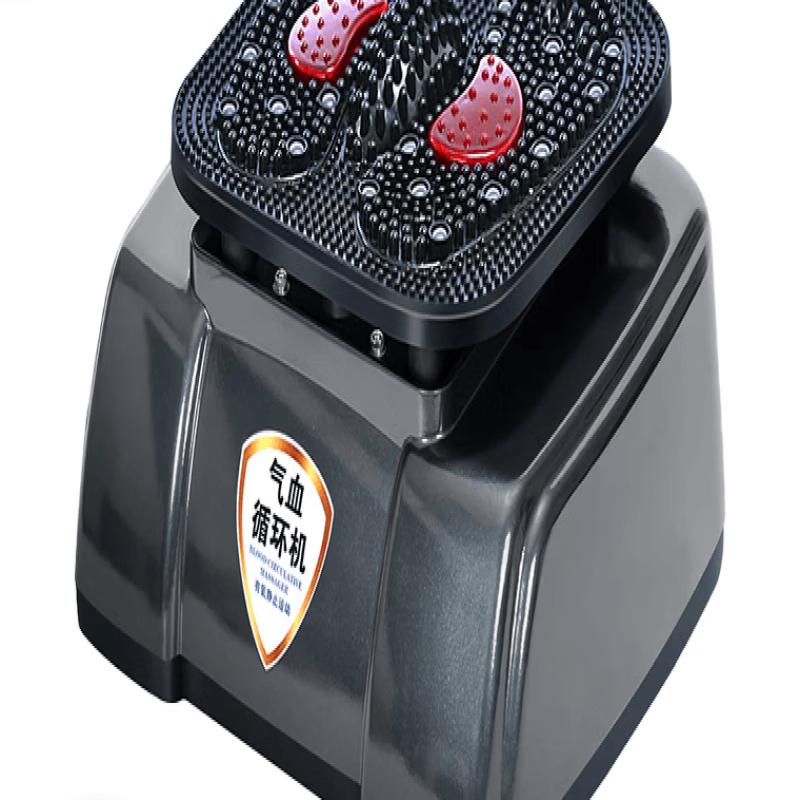 LISM Blood & Qi Circulation Foot Massager
LISM Blood & Qi Circulation Foot Massager