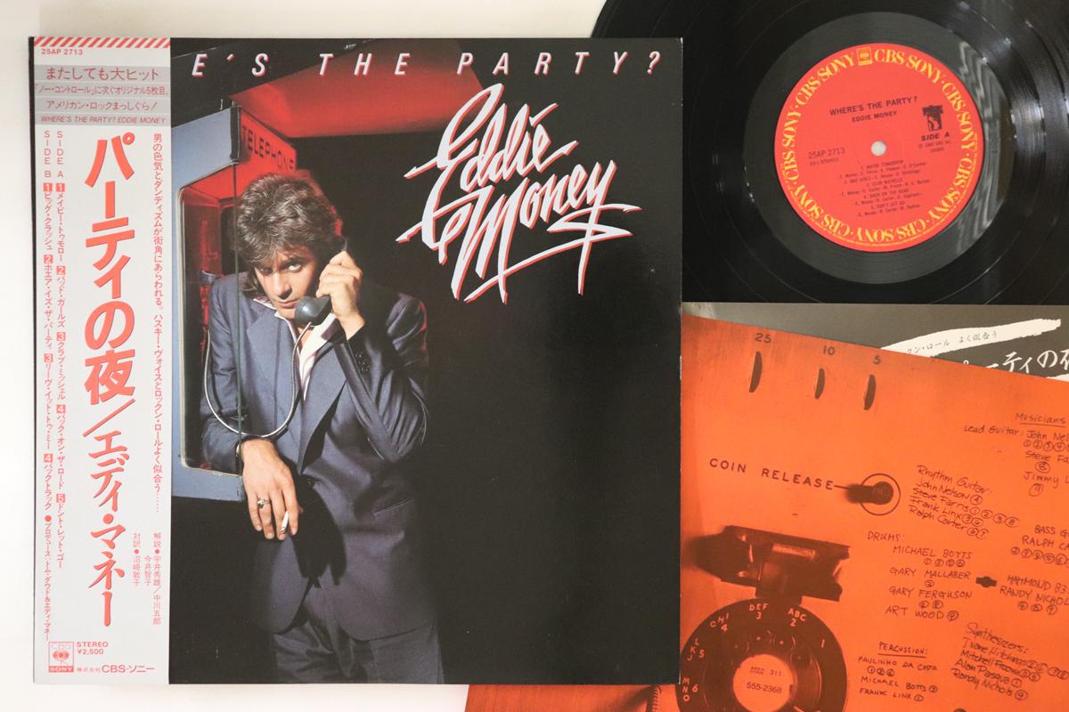 LP Record EDDIE MONEY - Where s The Party 25AP2713 CBS SONY 1983 Japan Obi Rock
LP Record EDDIE MONEY - Where s The Party 25AP2713 CBS SONY 1983 Japan Obi Rock