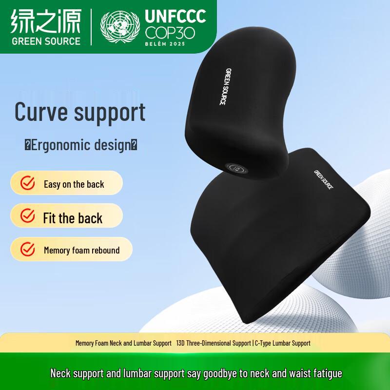 Memory Foam Car Headrest and Lumbar Support Set
Memory Foam Car Headrest and Lumbar Support Set