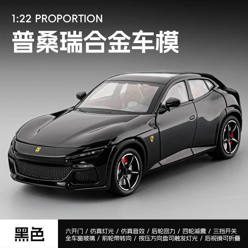 1:22 Ferrari Purosangue FUV Высокодетализированная модель спортивного автомобиля из сплава Статическое украшение Модель со звуком и светом Детская игрушка Подарки
1:22 Ferrari Purosangue FUV Высокодетализированная модель спортивного автомобиля из сплава Статическое украшение Модель со звуком и светом Детская игрушка Подарки