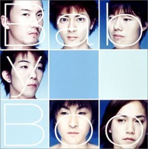 CD BABY BOO, KENJI WAKAMATSU, TAKAYUKI - BABY BOO AMCM10024 Japan Japanese Pop/Rock Used
CD BABY BOO, KENJI WAKAMATSU, TAKAYUKI - BABY BOO AMCM10024 Japan Japanese Pop/Rock Used