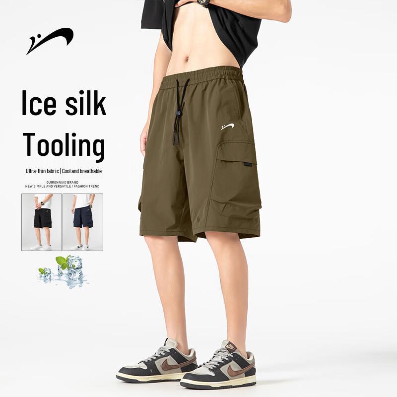 Guirenjiao Men s Ice Silk Workwear Shorts XL
Guirenjiao Men s Ice Silk Workwear Shorts XL