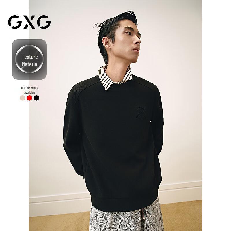 Мужской новогодний свитшот с длинным рукавом GXG L
Мужской новогодний свитшот с длинным рукавом GXG L