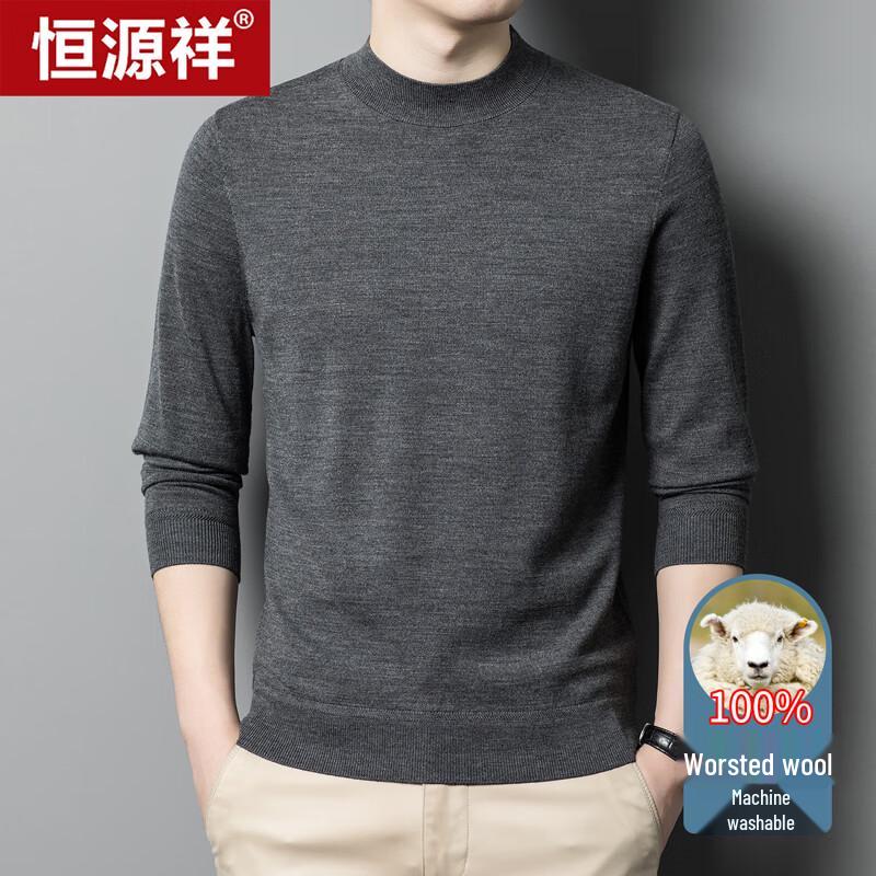 Hengyuanxiang Men s 100% Merino Wool Semi-Turtleneck Sweater 4XL (195)
Hengyuanxiang Men s 100% Merino Wool Semi-Turtleneck Sweater 4XL (195)