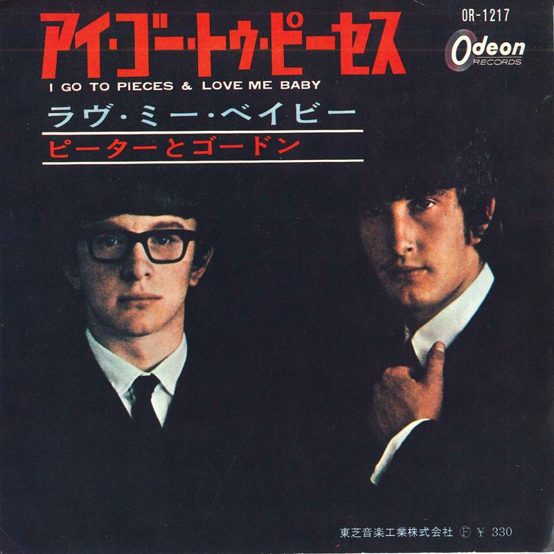 7inch Record PETER GORDONPETER GORDON I Go To Pieces Love Me Baby OR1217 ODEON 1965 Japan Pop
7inch Record PETER GORDONPETER GORDON I Go To Pieces Love Me Baby OR1217 ODEON 1965 Japan Pop