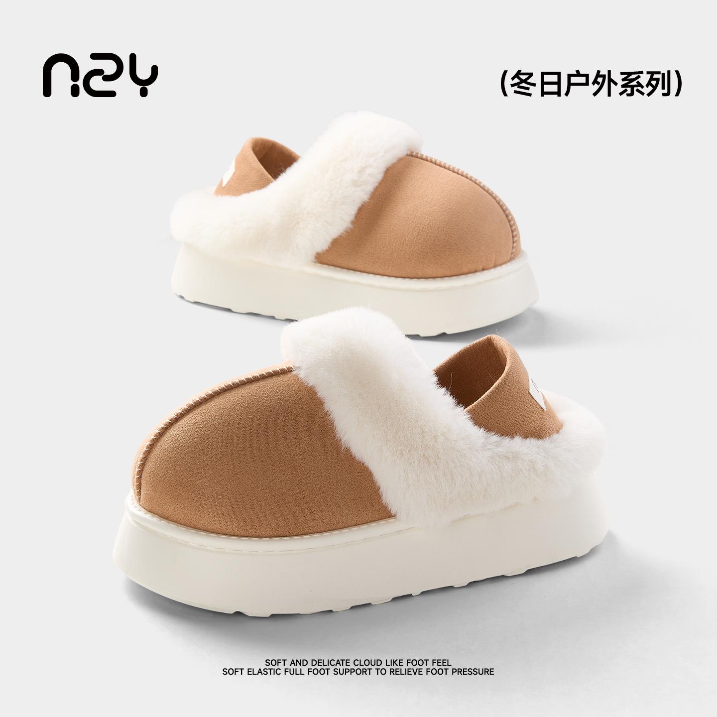 New cotton slippers, one shoe and two, all-match in autumn and winter, can be worn outside, and the heel is piled and thickened to keep warm 40-41 коричневий
New cotton slippers, one shoe and two, all-match in autumn and winter, can be worn outside, and the heel is piled and thickened to keep warm 40-41 коричневий