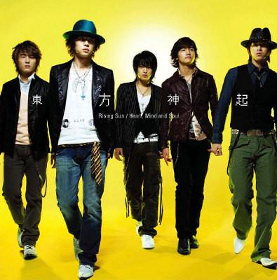 CD TVXQ YOO YOUNG JIN SOS MCAT MA Rising Sun with DVD RZCD45352B Rhythm Zone 2006 Japan ObiDance Electronica Used
CD TVXQ YOO YOUNG JIN SOS MCAT MA Rising Sun with DVD RZCD45352B Rhythm Zone 2006 Japan ObiDance Electronica Used