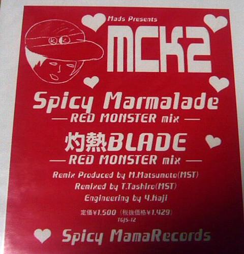 12inch Record MCK2 Spicy Marmalade Red Monster Mix TGJS12 Spicy Mama Japan Japanese Club Dance Used
12inch Record MCK2 Spicy Marmalade Red Monster Mix TGJS12 Spicy Mama Japan Japanese Club Dance Used