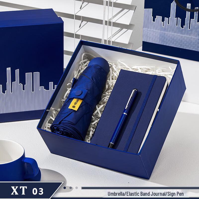 Aiqi Yixuan A1 Holiday Gift Set XT03 Umbrella, Notebook, Pen Set
Aiqi Yixuan A1 Holiday Gift Set XT03 Umbrella, Notebook, Pen Set