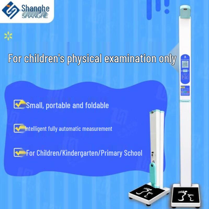 SHANGHE Portable Folding Dual-Screen Ultrasonic Height & Weight Scale for Children
SHANGHE Portable Folding Dual-Screen Ultrasonic Height & Weight Scale for Children